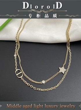 DlorolD星星镶钻双层项链浅金色颈链锁骨链百搭CD高级感D家新款