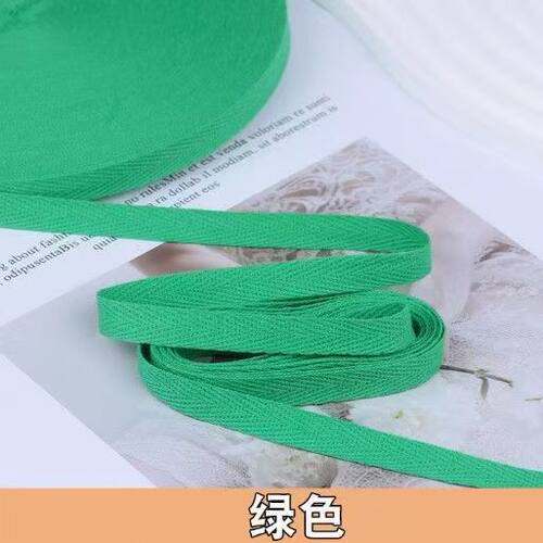 1厘米深绿色人字织带手工diy材料