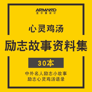 名言 饰品价格 名言 饰品图片 星期三