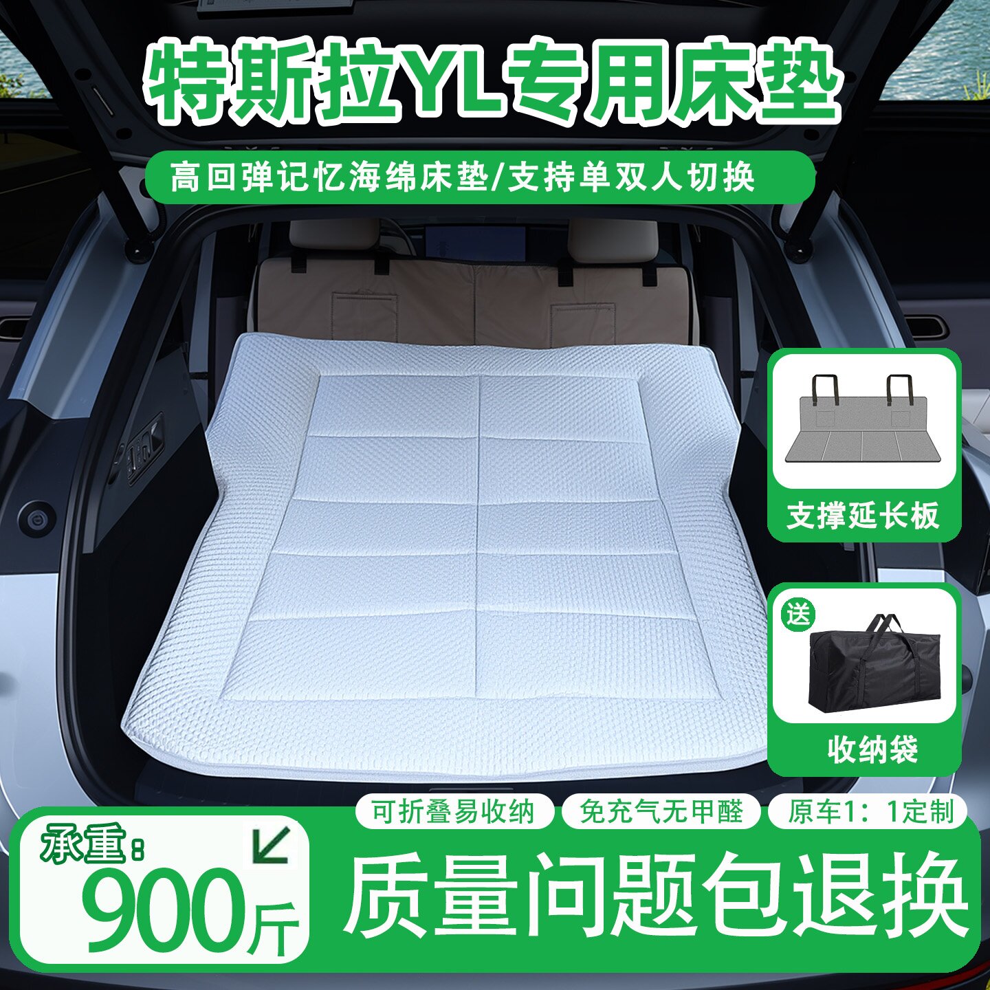 特斯拉YL专车专用车载床垫汽车后排免充气睡垫后备箱车睡觉神器 - 实物图