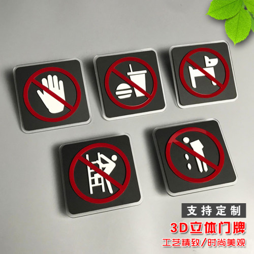 3D立体图标，背面带胶，防水防晒