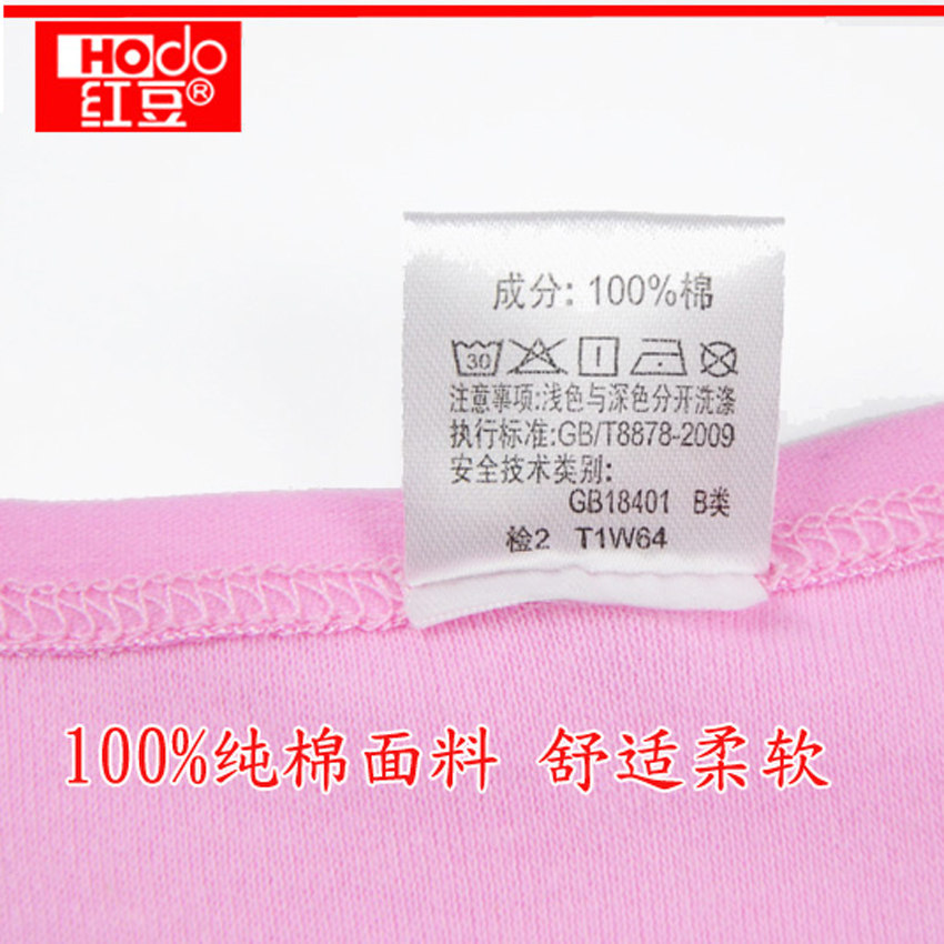 Sous-vêtement thermo Moyen-âge HODO sexy en coton - Ref 750297 Image 5