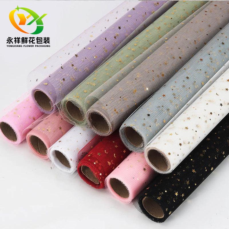 星月鲜花包装纸材料星星网纱黑白