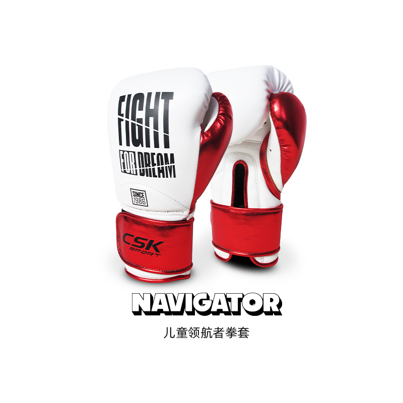 透气舒适儿童拳击套昆仑决指定