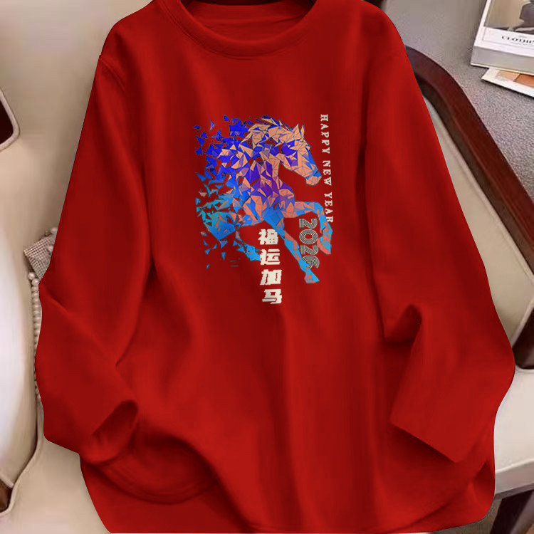 本命年气质秋冬2026大码300斤遮肉德绒打底衫上衣长袖女显瘦宽松,女装/女士精品,卫衣/绒衫,淘宝优惠券,粉丝福利购,淘宝优惠卷