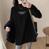 孕妇秋季 上衣中长款 女300斤长袖 2026新款 洋气德绒打底衫 显瘦t恤