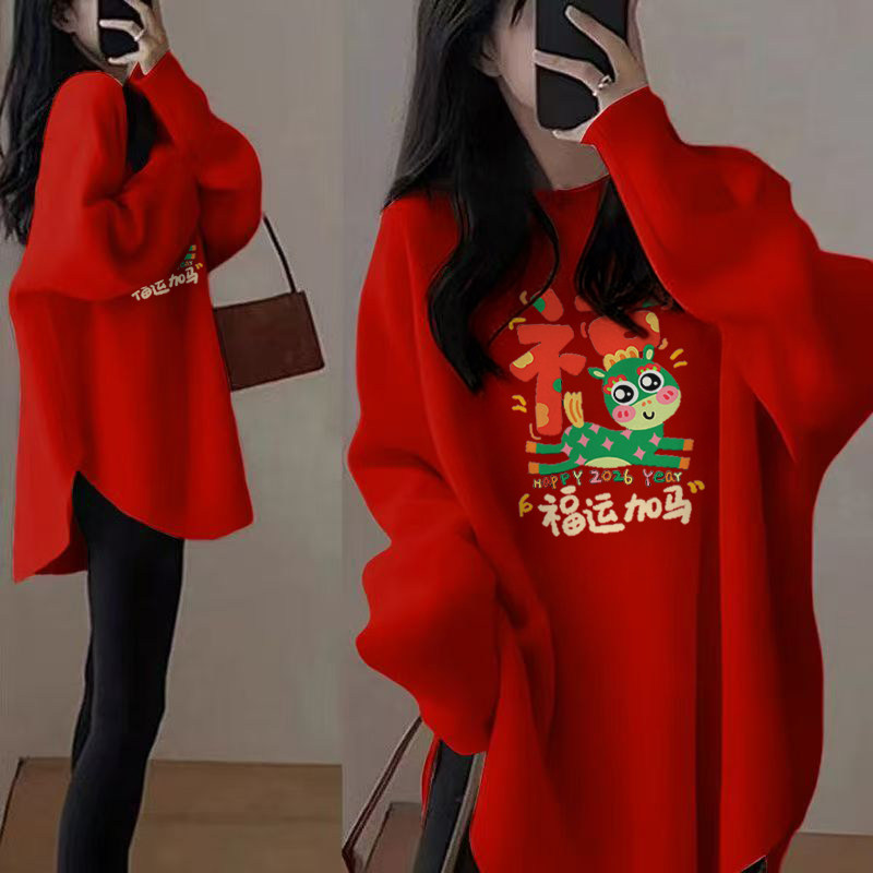 胖mm秋冬款2026新款本命年300斤大码德绒打底衫长袖t恤女宽松上衣,女装/女士精品,卫衣/绒衫,淘宝优惠券,粉丝福利购,淘宝优惠卷