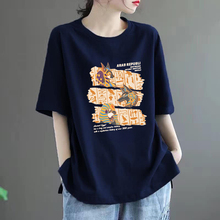 妈妈装2025新款夏季胖mm300斤特大码T恤纯棉短袖女装宽松新款上衣