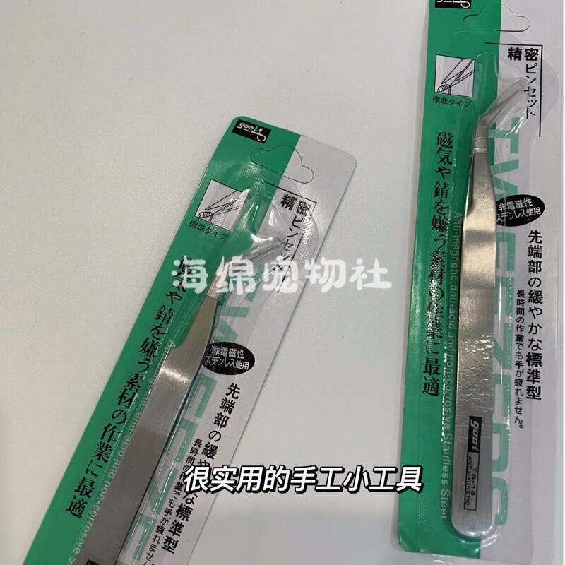 스폰지 애완 동물 협회 정밀 팔꿈치 핀셋 애완 동물 헤어 클립 DIY 손 도구 액세서리 사용하기 쉬운