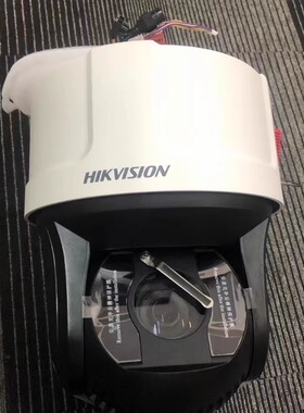 海康威视400万40倍星光级违停抓拍红外球机iDS-2VS435-F840(T5)