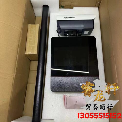 全新海康威视 DS-TMC200-E1(4mm) 车辆出入口车牌抓拍显示一体机