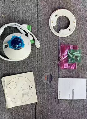 DS-2CD2546FWDA3-ITS/DT海康威视400万电梯专用红外半球摄像机