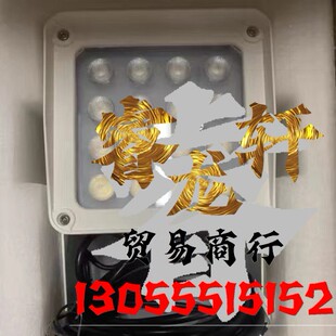 海康CXBG TL2000C 常亮暖光防水防尘车辆补光灯