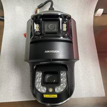 DS-2SK8C144IMXR-D/AR 海康400万+400万网络智能臻全彩枪球一体机