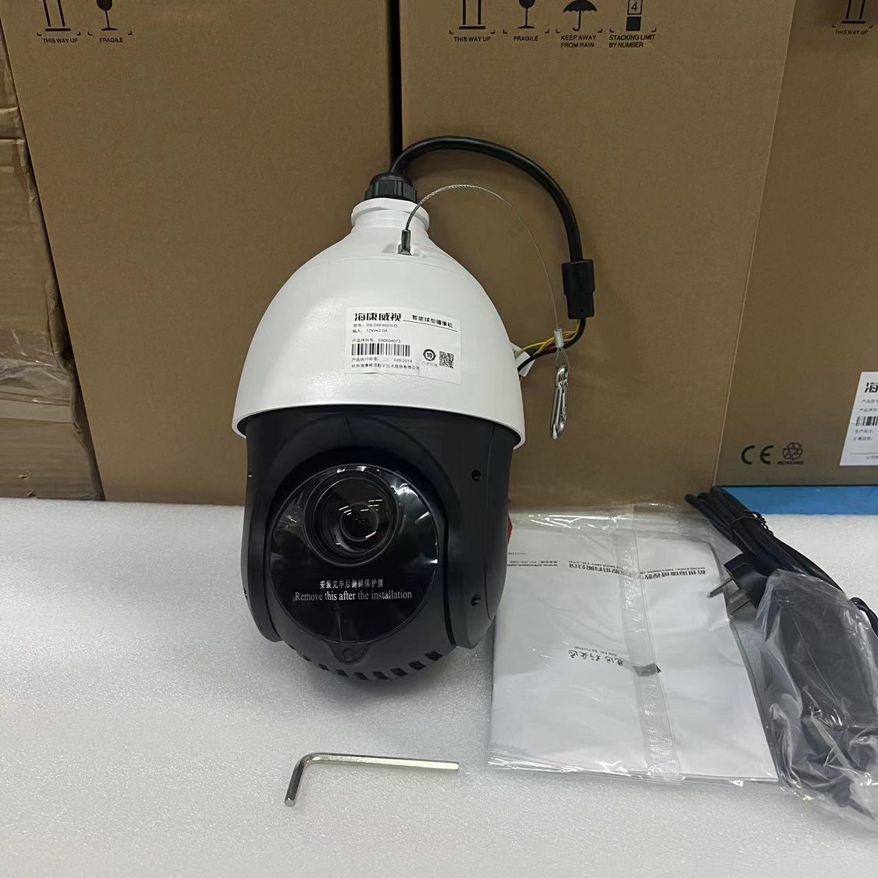 海康威视模拟摄像机AE4023I-D