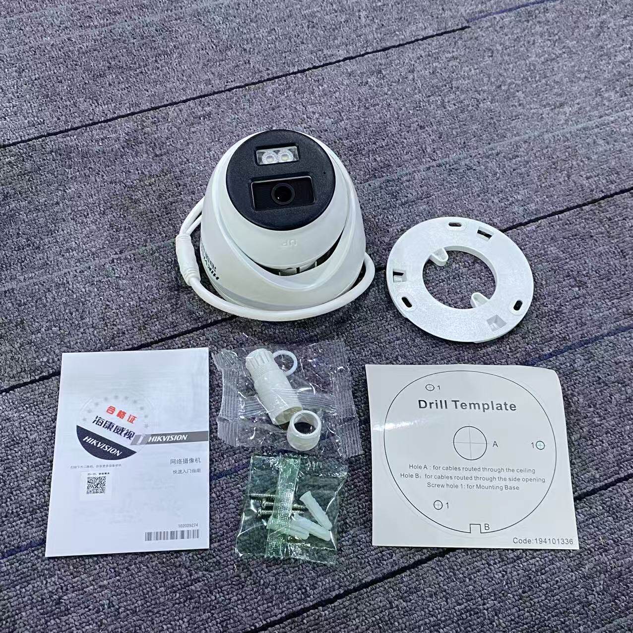 海康威视DS-2CD234XG-CY 4mm400万全彩半球电源供电半球