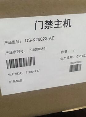 海康威视DS-K2601X-AE人员通道控制主机DS-K2602X-AE单双门禁全新
