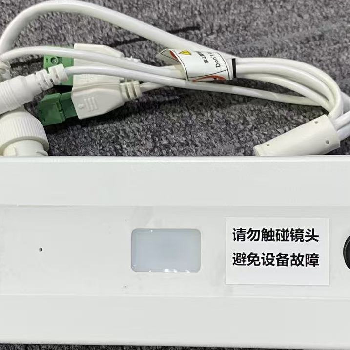 海康威视DS-2XD8846/C客流双目