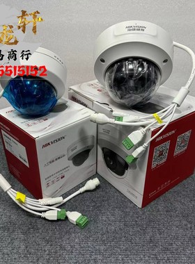 DS-2CD2746FP-IS海康威视400万变焦音频防爆半球 2726FP-IS监控头