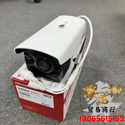 海康威视摄像机DS-2CD3T56DWD-I5