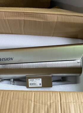 现货海康威视高清室外枪机 DS-FB4024 DS-FB4026 200万防爆摄像机