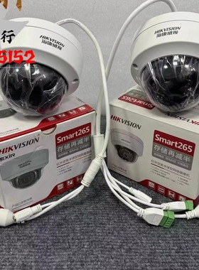 DS-2CD2125FD-IS海康威视防爆半球DS-2CD2125FV2-I大焦距室内监控
