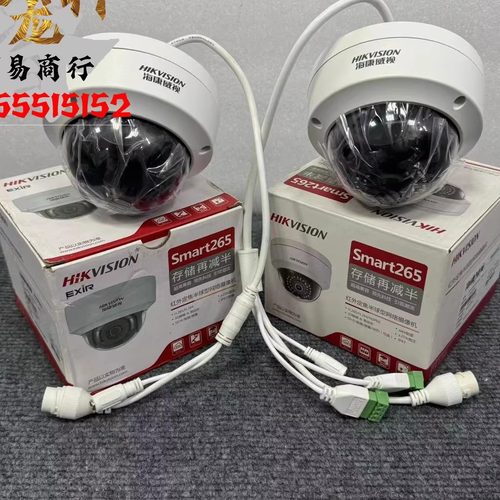 海康威视监控DS-2CD2125FD-IS