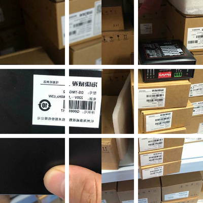 DS-TMG022出入口挡车器地感线圈