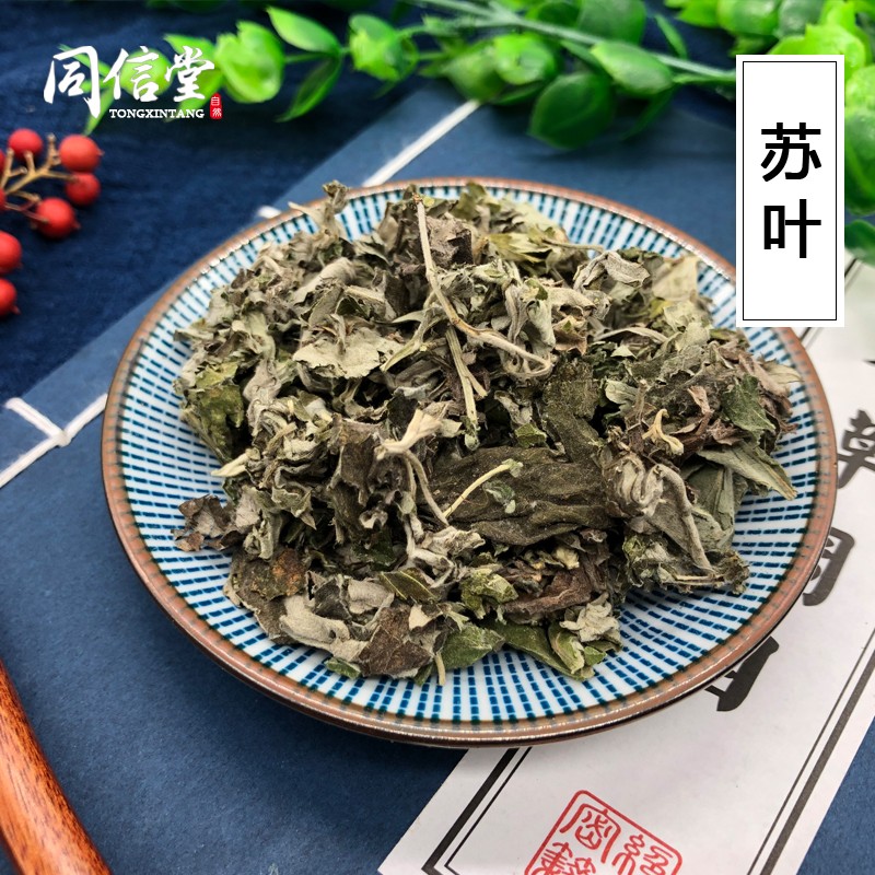 中药材店铺 野生特级艾叶3年陈艾农家干艾草家用艾叶草泡脚包哎叶 传统滋补营养品 其他药食同源食品 原图主图