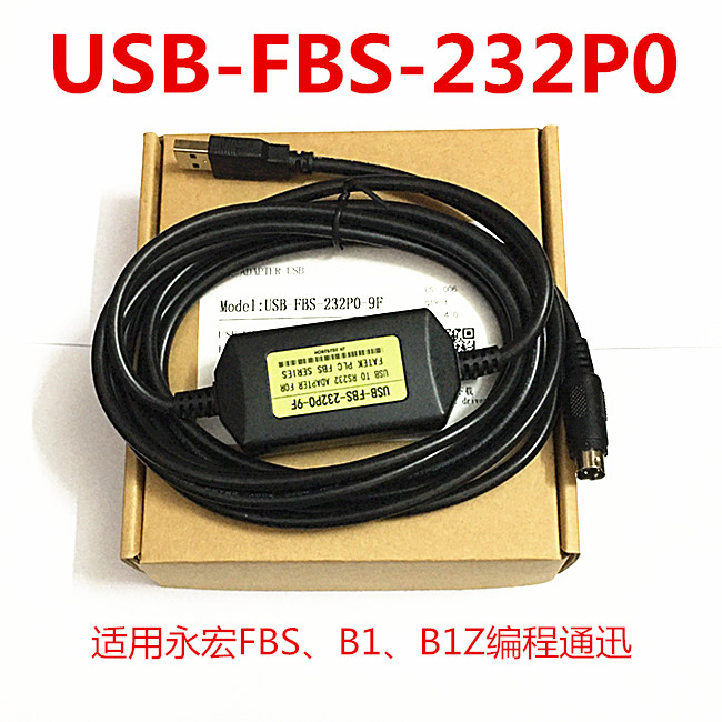 适用永宏FBS/B1/B1Z的PLC编程线