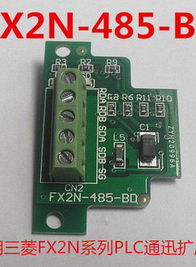 适用三菱FX2N系列PLC扩展板FX2N-485-BD 扩展一个RS485接口 包邮