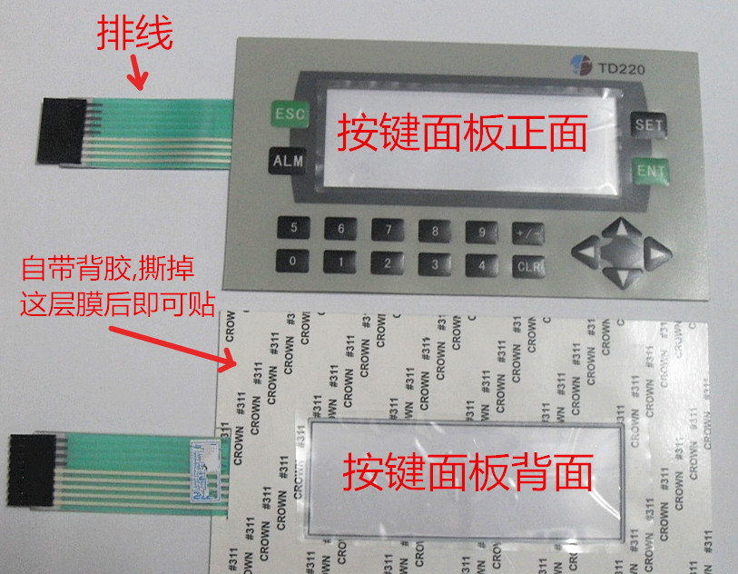 适用罗升TD220文本显示器按键面板自带排线背胶包邮