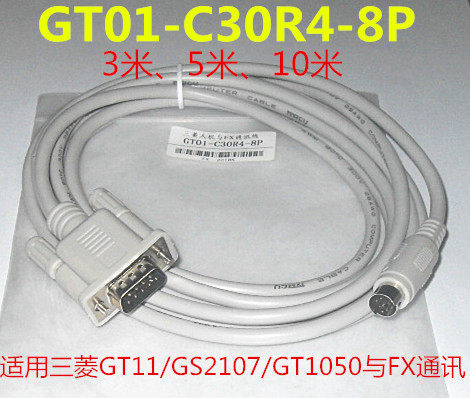 适用三菱屏GOT1000之GT11/GT15/GT1050与三菱FX通讯GT01-C30R4-8P