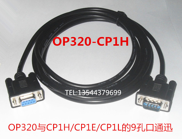 适用OP320/MD204/WE320-A与欧姆龙CP1H/CP1E/CP1L通迅OP320-CP1H