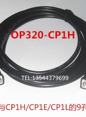 适用OP320/MD204/WE320-A与欧姆龙CP1H/CP1E/CP1L通迅OP320-CP1H