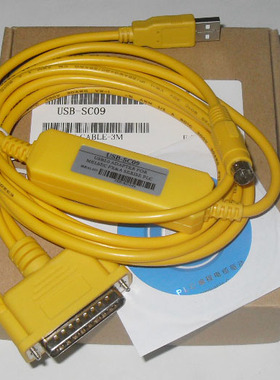 适用三菱FX/A系列PLC编程线USB-SC09，USB TO RS422，有三个接口