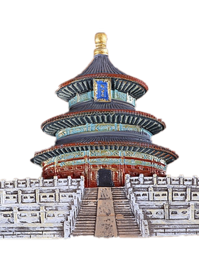 北京天坛故宫出国送老旅游纪念品
