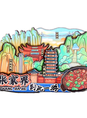 木质立体创意冰箱贴磁贴