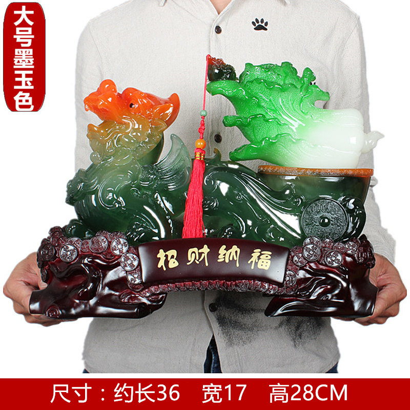 招财店铺开张乔迁工艺品貔貅摆件