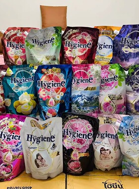 泰国进口HygienE柔顺剂1100ml系列柔顺护理衣物防静电持久留香