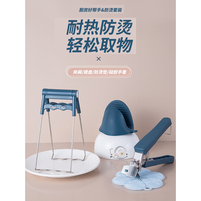 厨房用品家用大全家居用具收纳架生活工具各种小物件百货