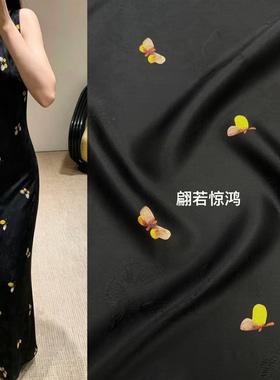 黑色底蝴蝶透孔花萝红云纱真丝布料气质吊带裙旗袍上衣桑蚕丝面料
