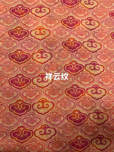 新品祥云纹提花红云纱真丝面料 新中式连衣裙上衣旗袍桑蚕丝布料