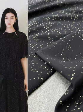 之禾寂静繁星黑底白色印花弹力真丝双绉布料衬衫连衣裙桑蚕丝面料