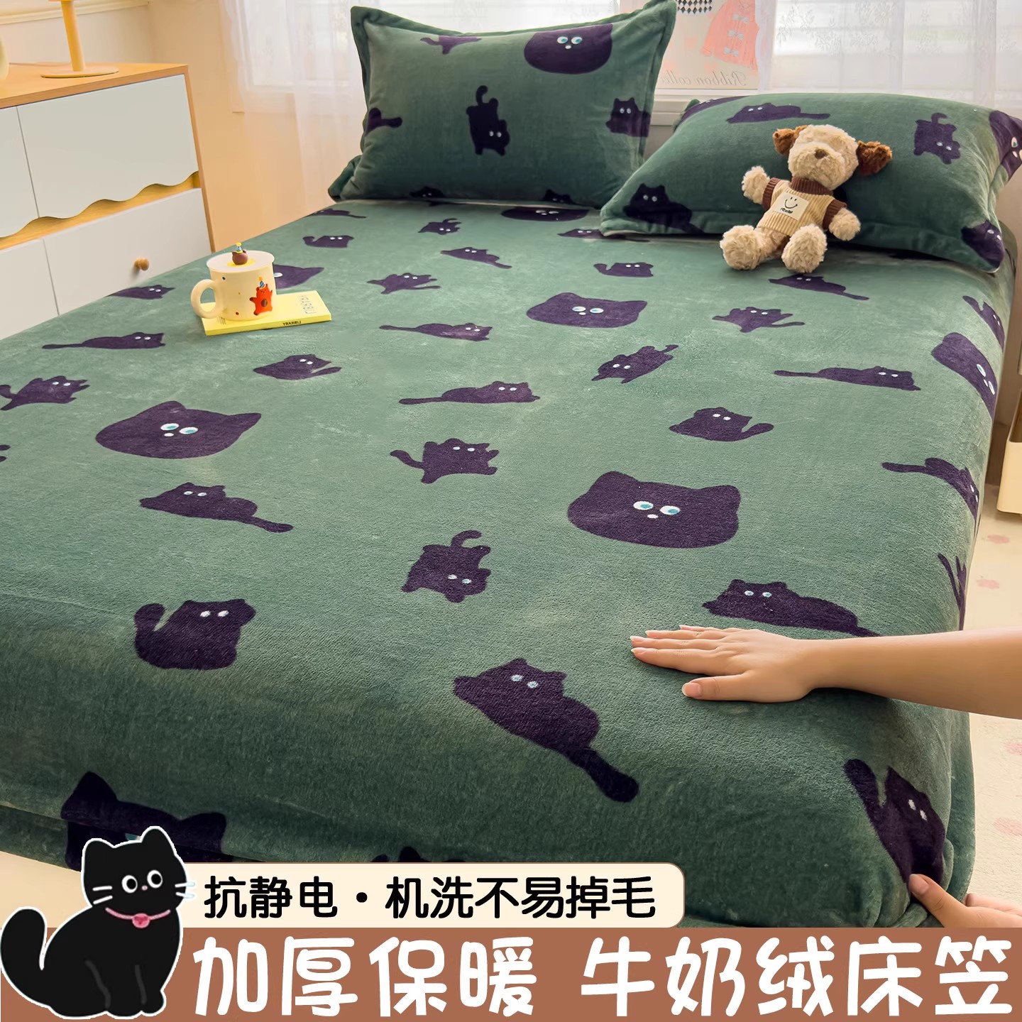 冬季加厚牛奶珊瑚绒床笠单件卡通儿童床单罩加绒床垫保护罩三件套