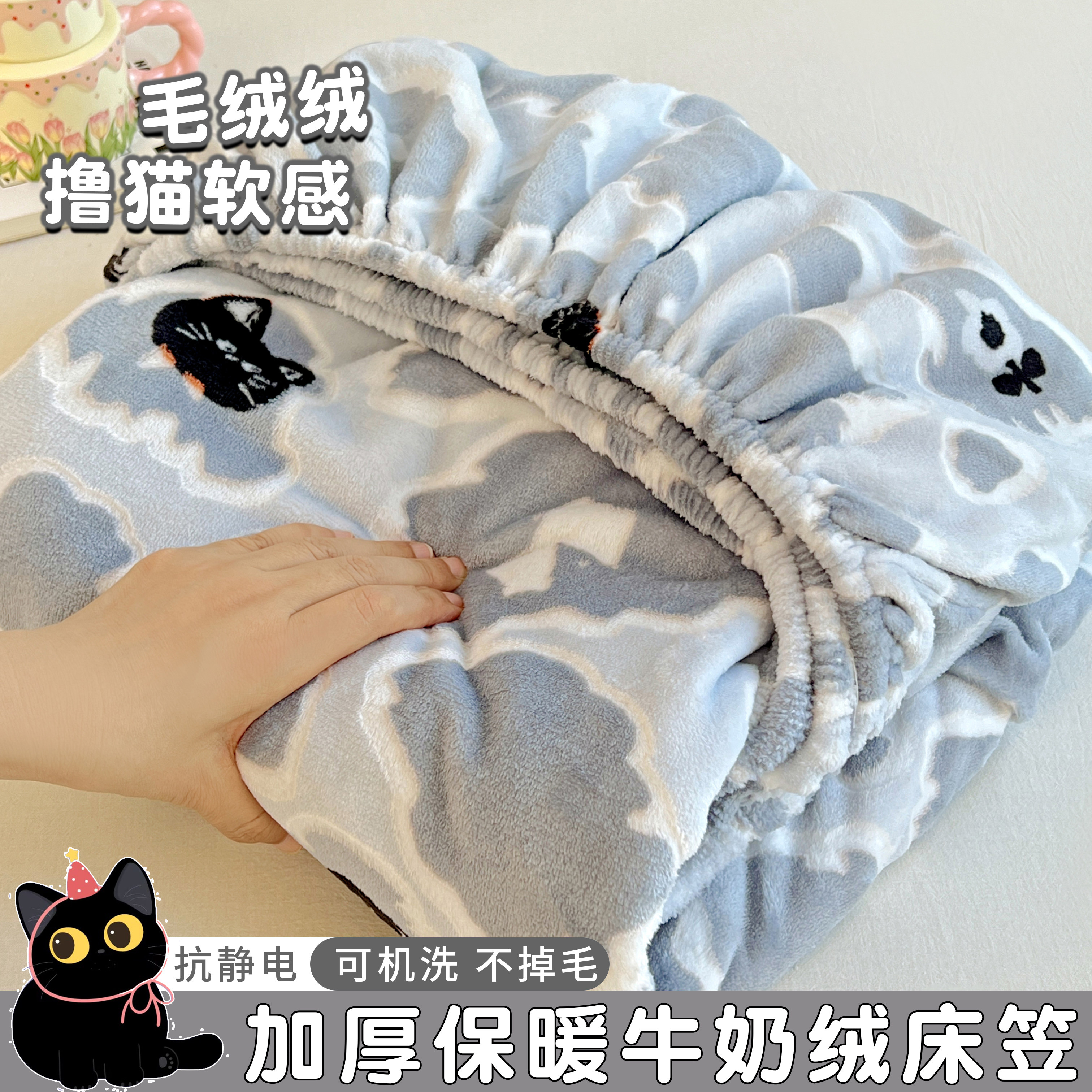 冬天加厚牛奶绒床笠单件儿童加绒床罩全包珊瑚绒床垫保护罩三件套