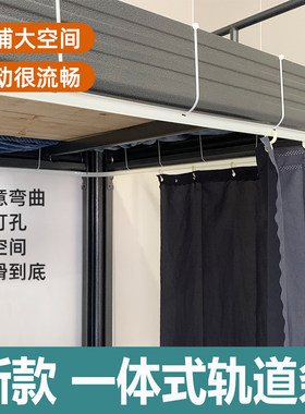 软轨道下铺床帘宿舍用挂床帘