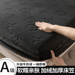 加厚牛奶绒床笠单件珊瑚绒床罩加绒床垫三件套保护罩冬季防滑床单