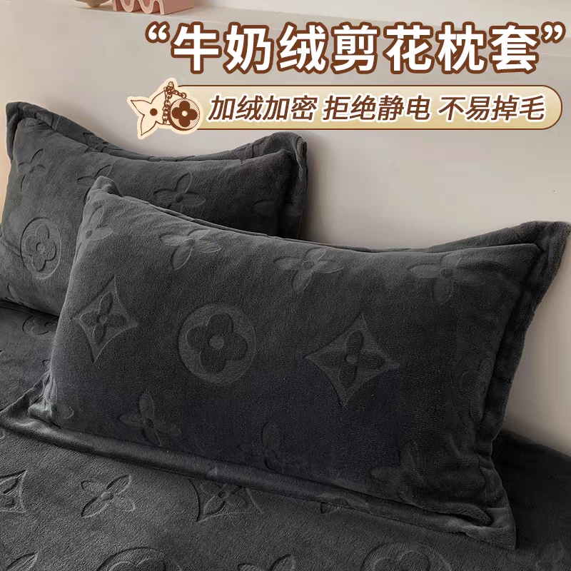 牛奶绒枕套单个装枕头套一对