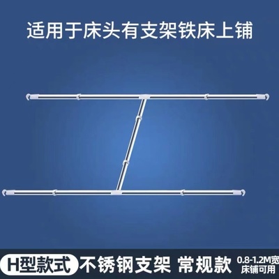 伸缩不锈钢风扇杆学生床帘横杆